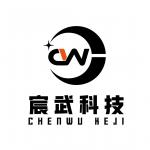 深圳市宸武科技有限公司logo