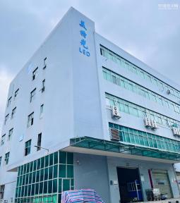 深圳市美特光电子有限公司实景