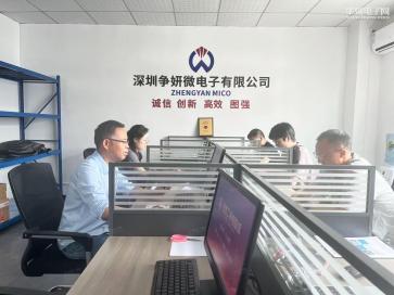 深圳争妍微电子有限公司实景
