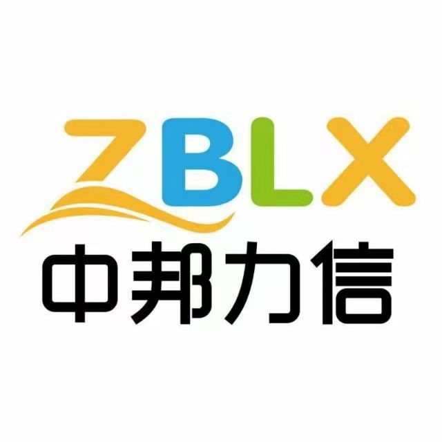 深圳市中邦力信电子科技有限公司