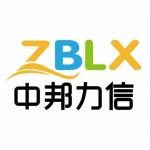 深圳市中邦力信电子科技有限公司logo
