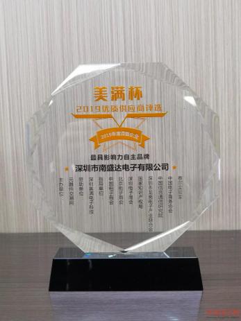 荣誉资质