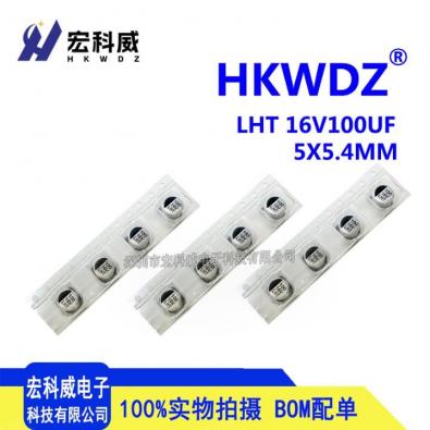 100UF16V