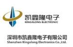 深圳市凯鑫隆电子有限公司logo