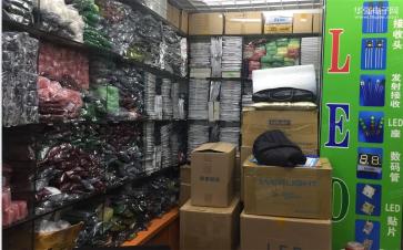 深圳市福田区瑞光源电子经营部实景