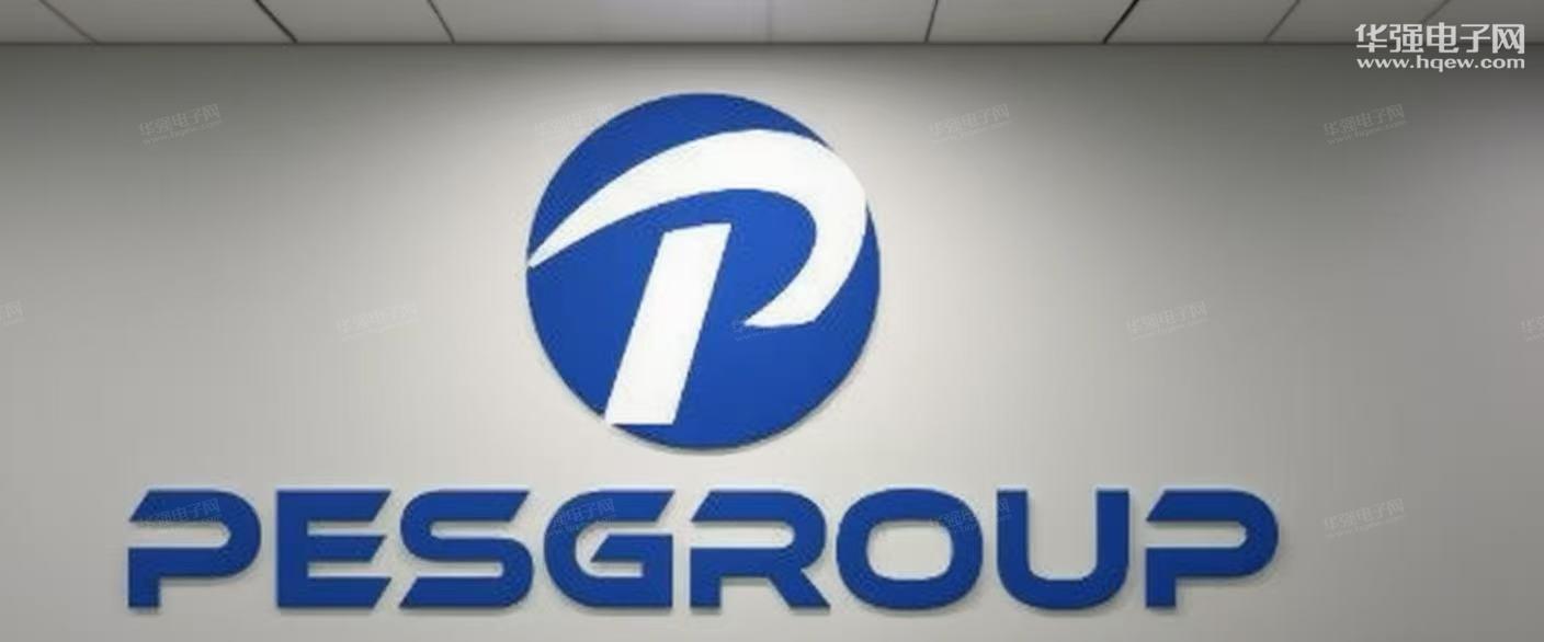 上海裕合馨电子科技有限公司展示图1