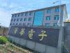 辽宁泽华半导体有限公司