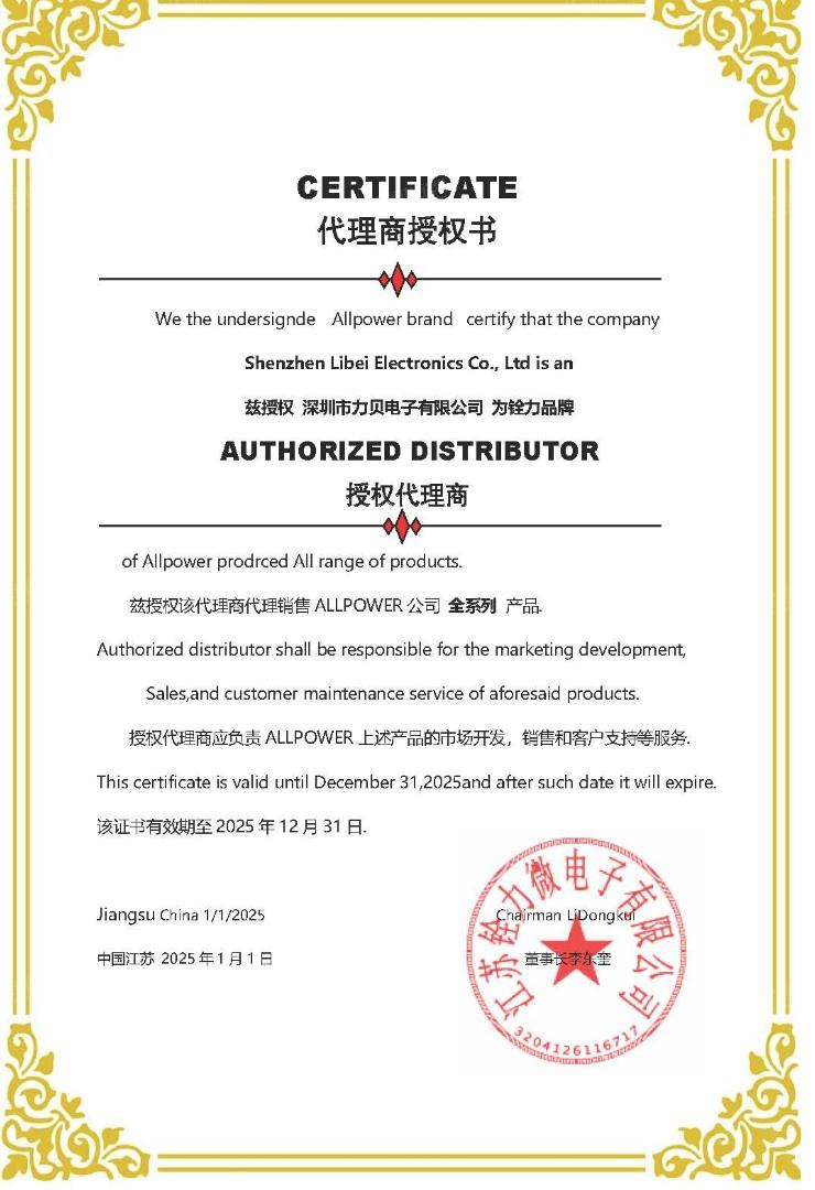 ALLPOWER