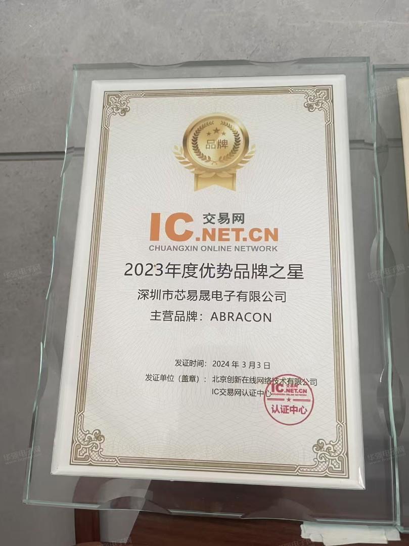 Abracon