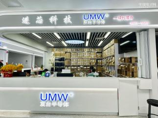 深圳市进芯科技有限公司实景