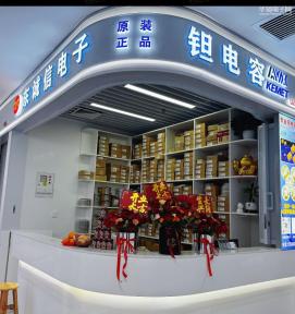深圳市福田区东城信电子经营部实景
