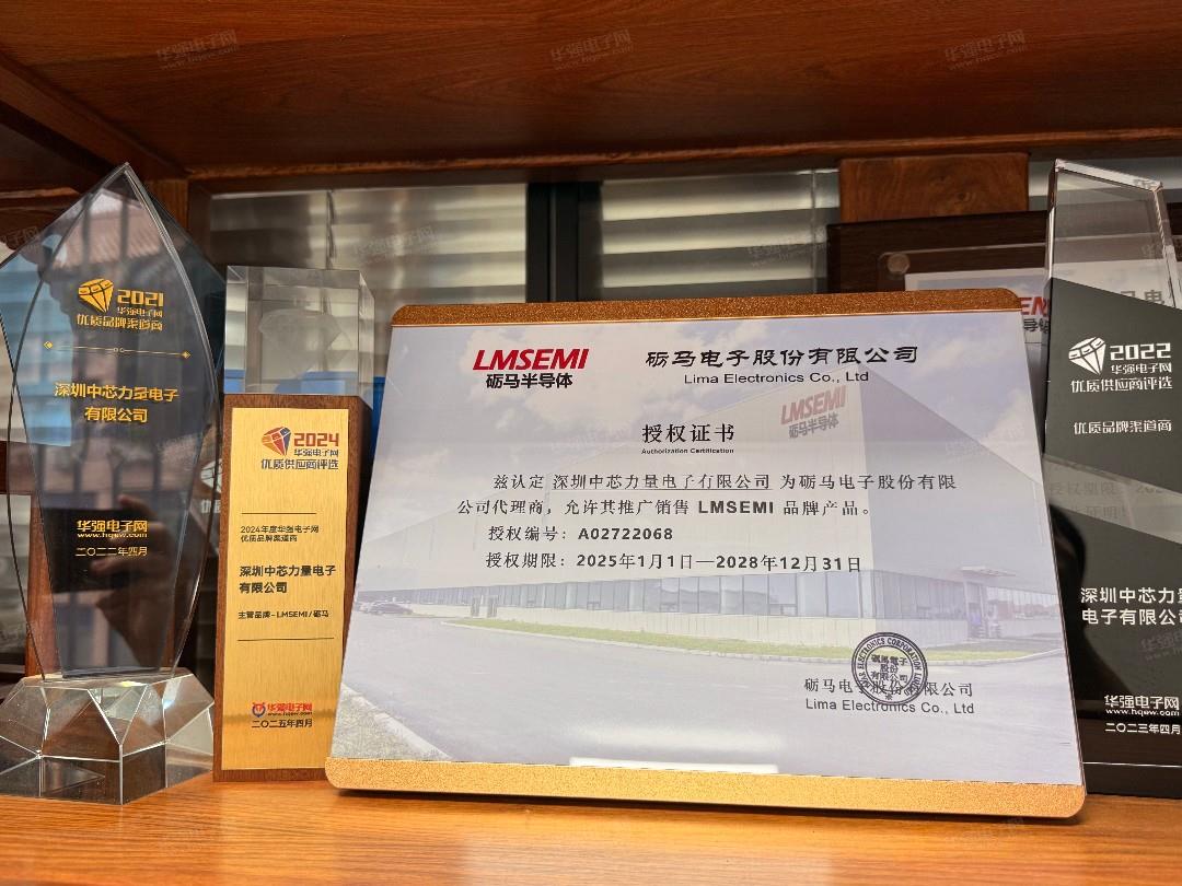 高品质，选砺马