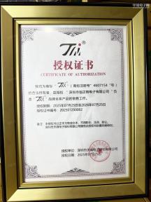 深圳市安德顺电子有限公司实景