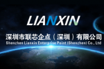 联芯企点（深圳）电子有限公司logo