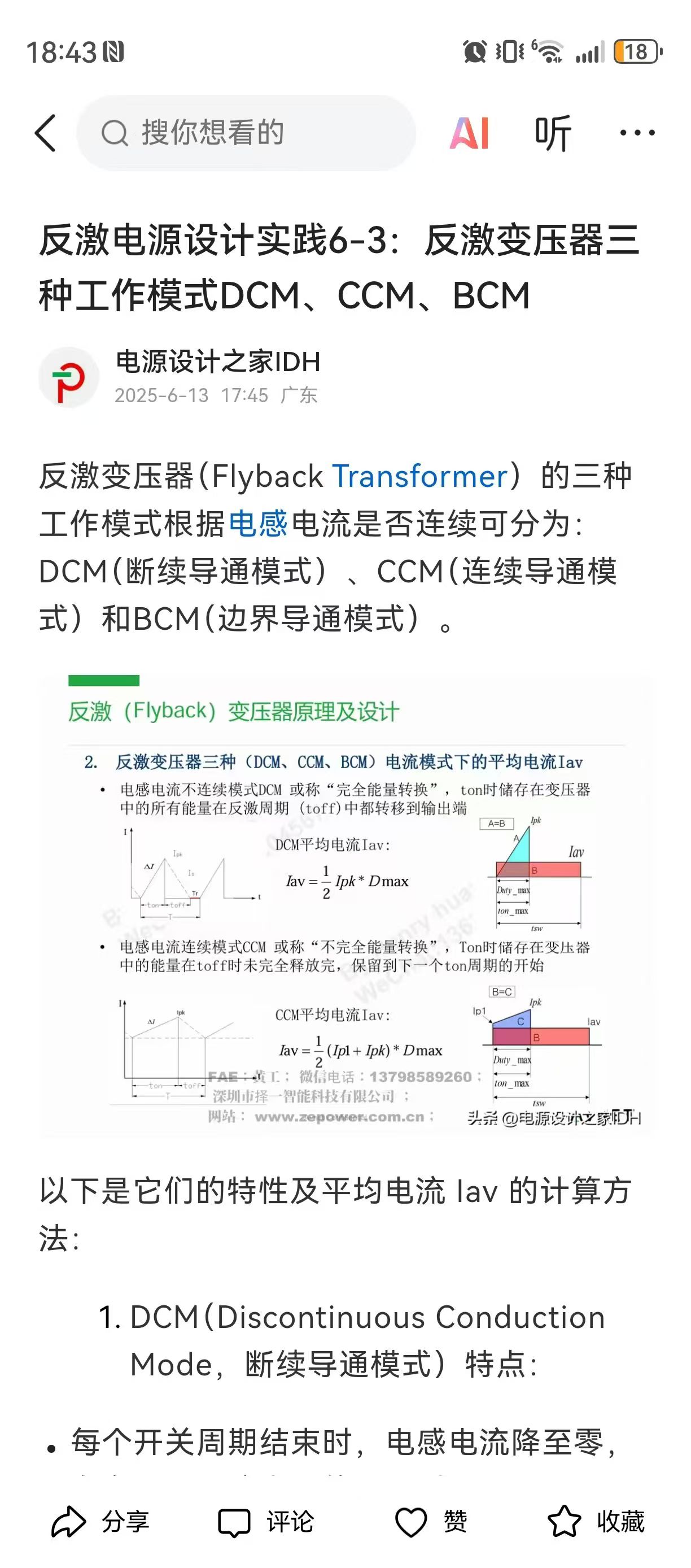 微信图片_20250809083716_38.jpg