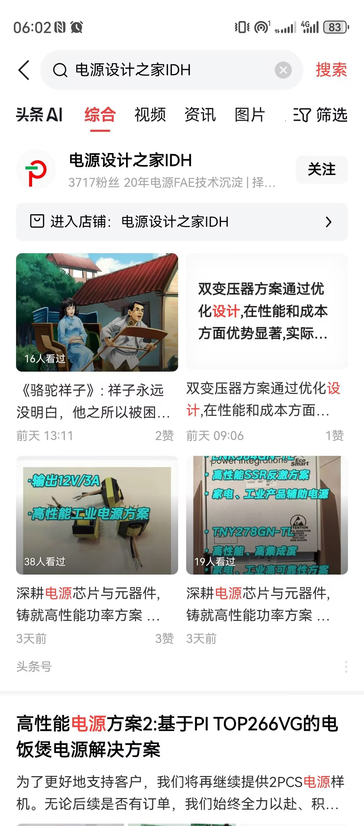 a2245683-f408-4850-91c0-bcdd80ee1f19.png