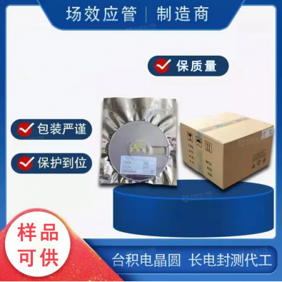 DMN4800LSS-13-VB
