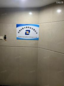 深圳市源兴微科技有限公司实景