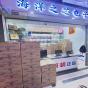 海洋之芯（深圳）电子有限公司实景