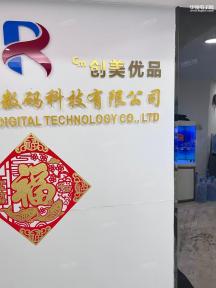创美优品（深圳）电子有限公司实景