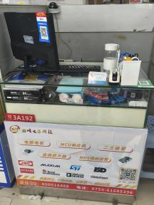 深圳市福田区新梅峰电子商行实景