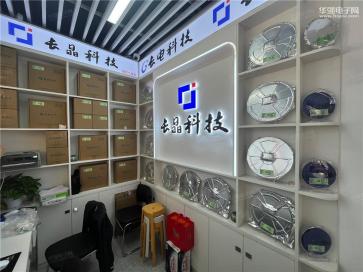 深圳市大翼科技有限公司实景
