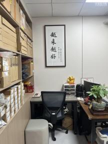 深圳市泓嘉纳科技有限公司实景