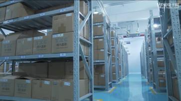 深圳市零伪芯科技有限公司实景