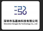 深圳市泓嘉纳科技有限公司logo
