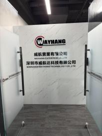 深圳市威航达科技有限公司实景