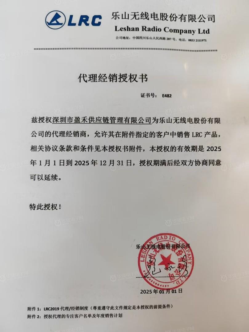 代理证