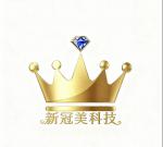 深圳市佳冠美科技有限公司logo