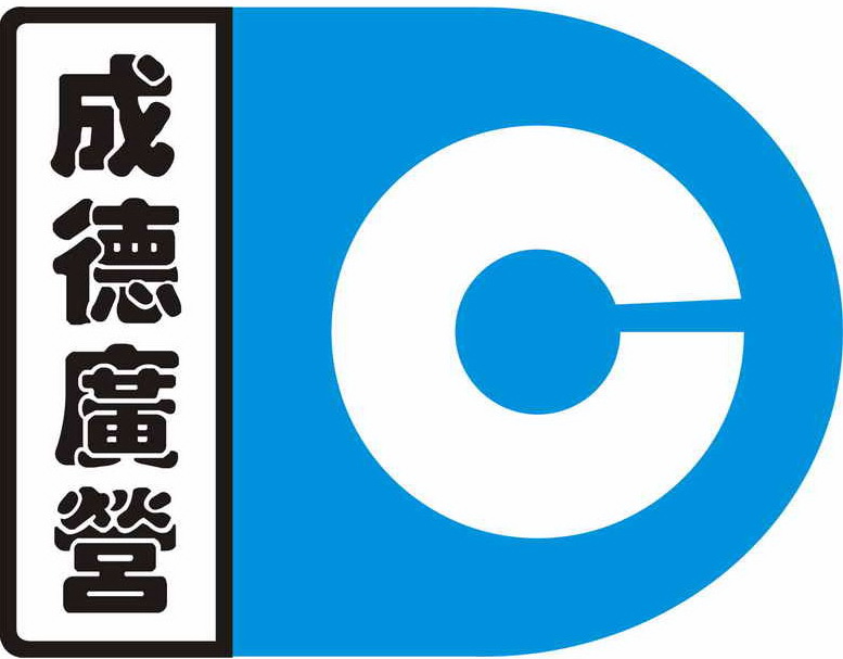 成德广营科技.jpg