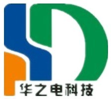 华之电科技.jpg