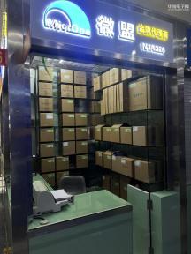 深圳市港宇电子有限公司实景