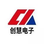 东莞市创慧电子有限公司logo