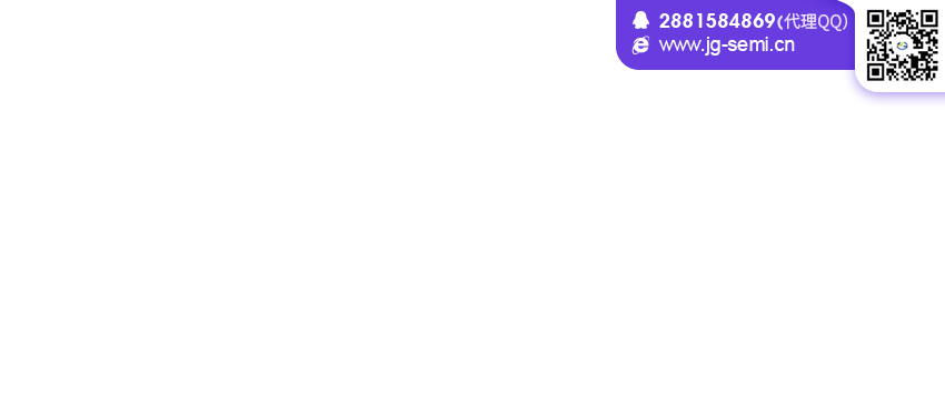 推荐IC电子元器件供应商(1)联系方式