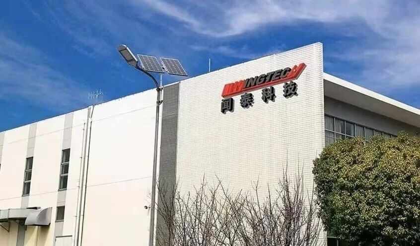 最新消息！闻泰科技发声：要求荷兰归还安世控制权