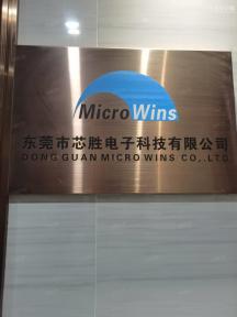 东莞市芯胜电子科技有限公司实景