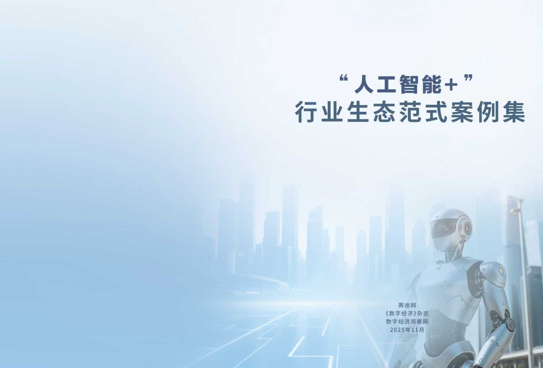 1763433788177290.jpg 11.jpg