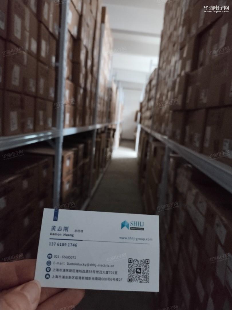 上海惠隽实业有限公司展示图3