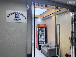 深圳市赢优科技有限公司实景