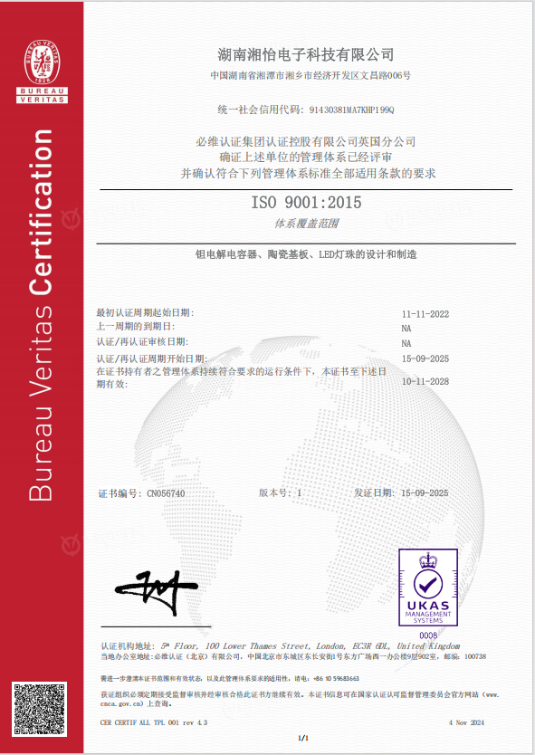 ISO9001
