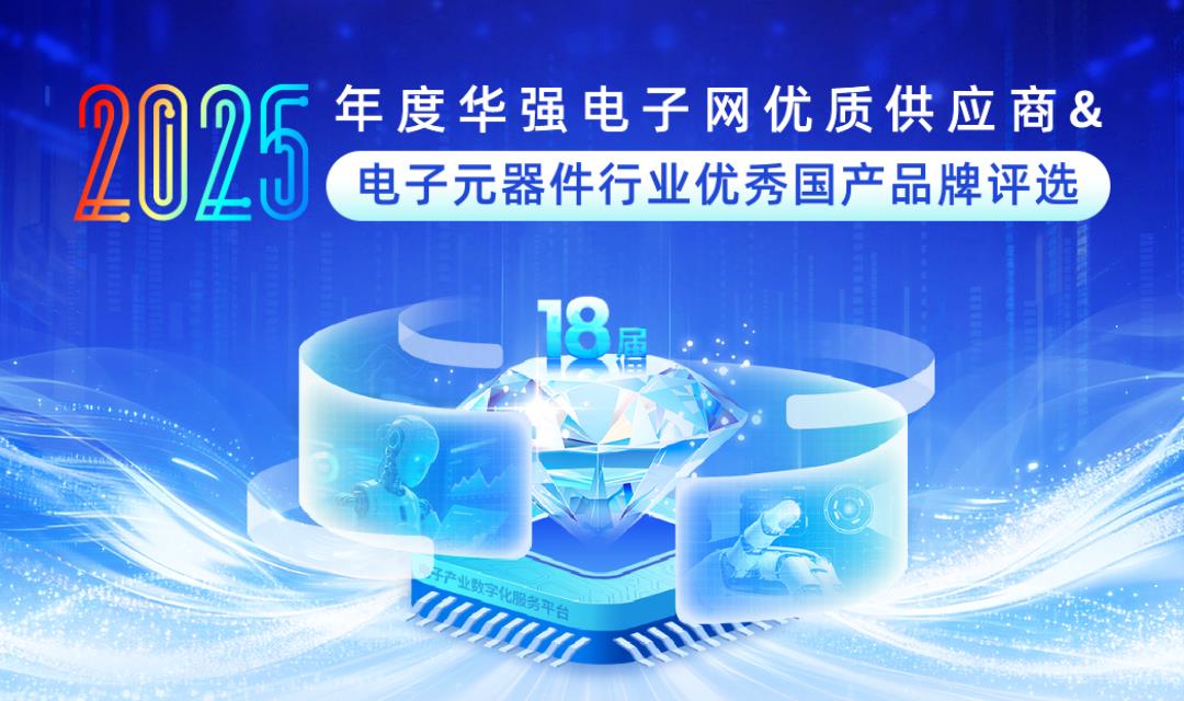 第十八届评选重磅开启！