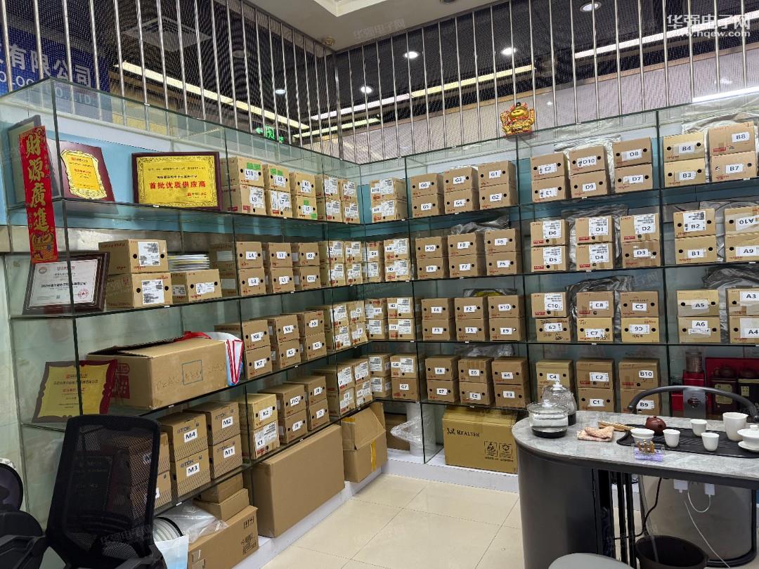 深圳市博华盛电子科技有限公司展示图2