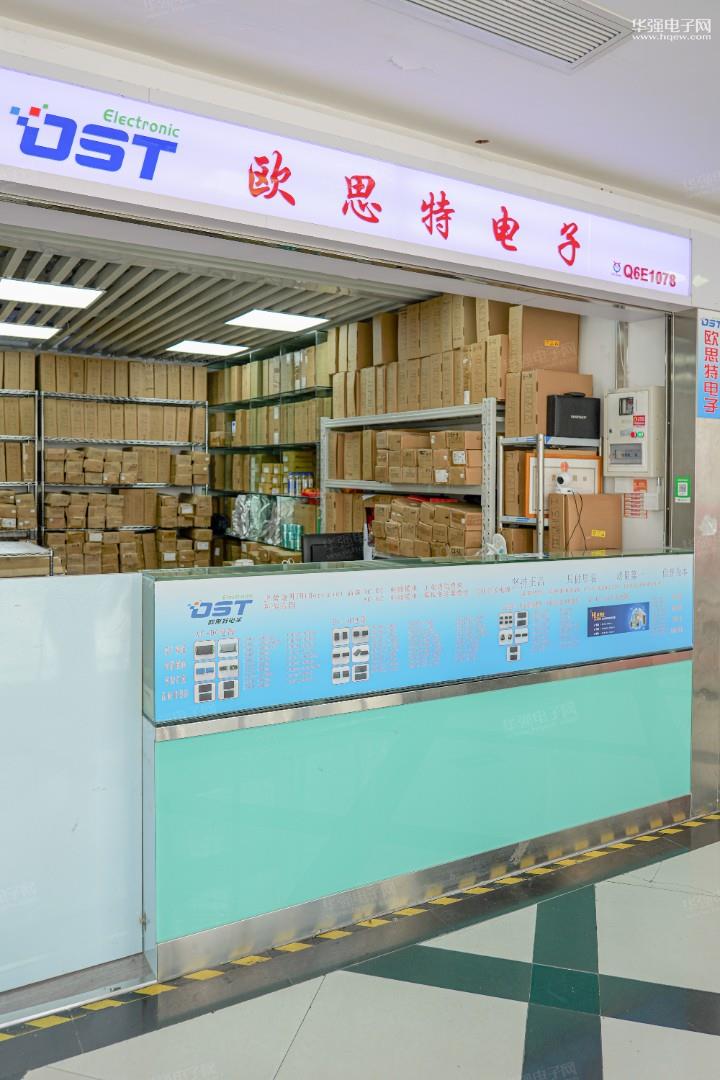 深圳市永嘉益科技有限公司展示图3
