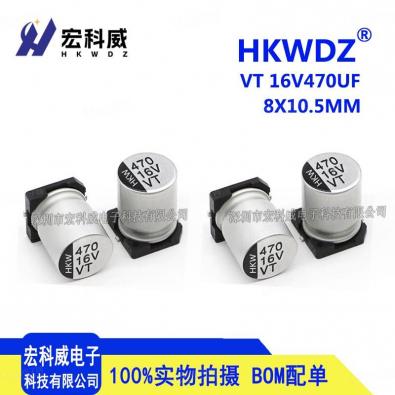 470UF16V