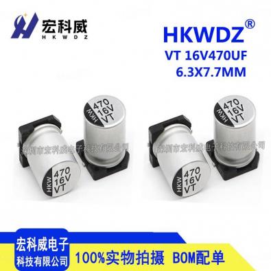 470UF16V