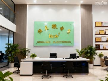 深圳市恒立微半导体有限公司实景