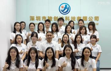 深圳市骏创达科技有限公司实景